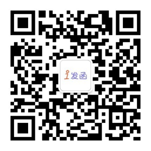 i 发函公众号